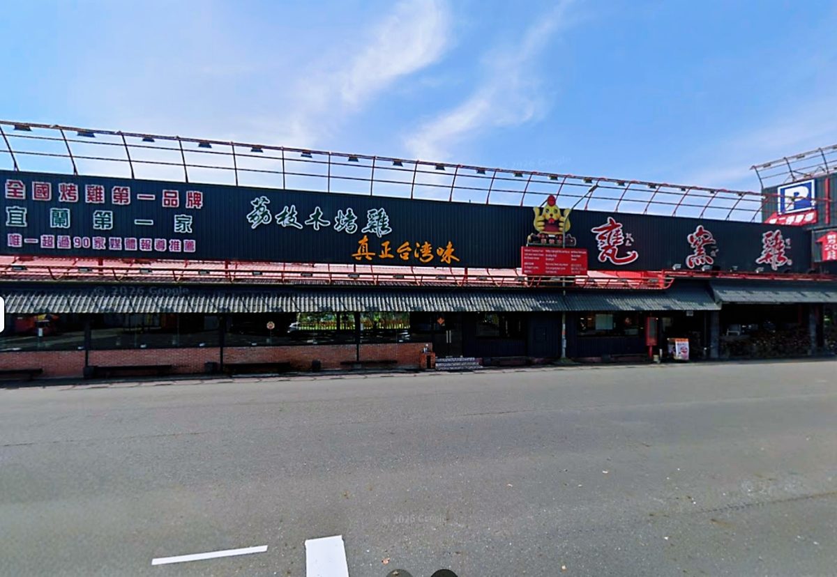 宜蘭礁溪甕窯雞總店門面外觀與招牌