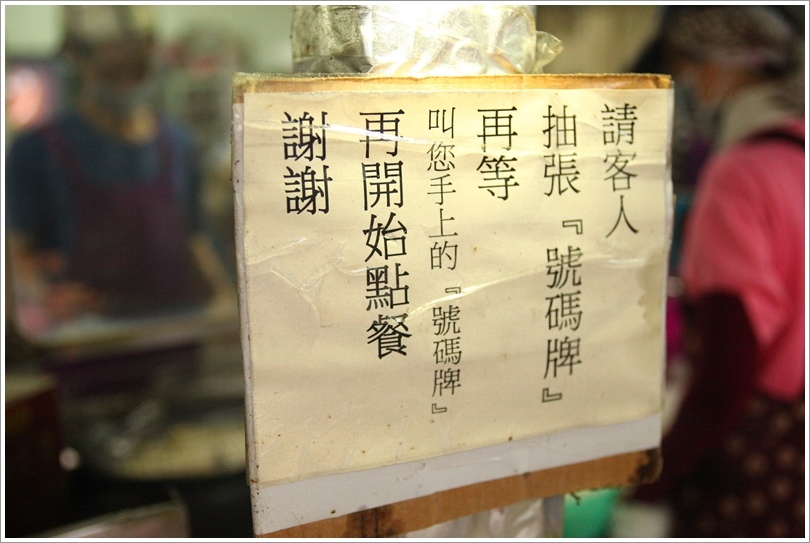 玉里橋頭臭豆腐 (2).JPG 玉里橋頭臭豆腐 (2).JPG