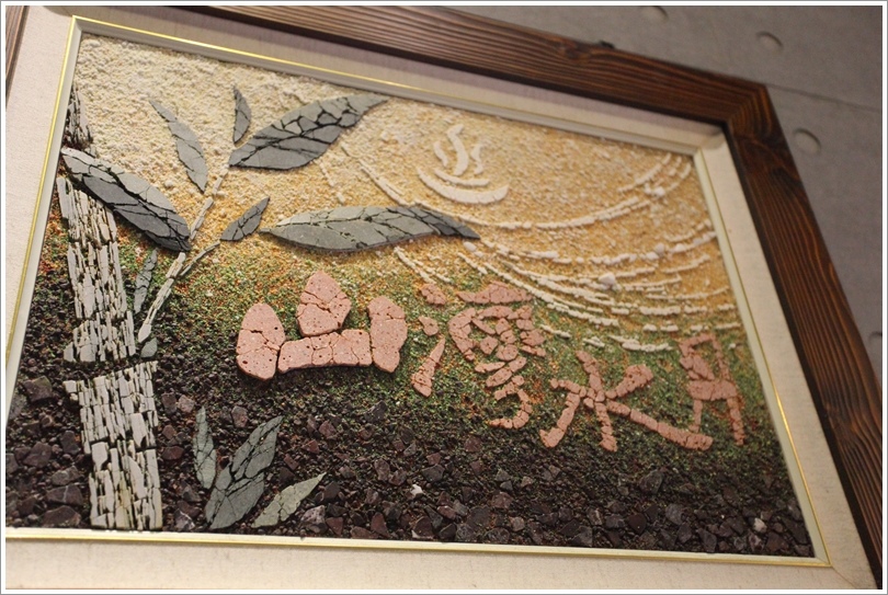 山灣水月 (5).JPG 山灣水月 (5).JPG