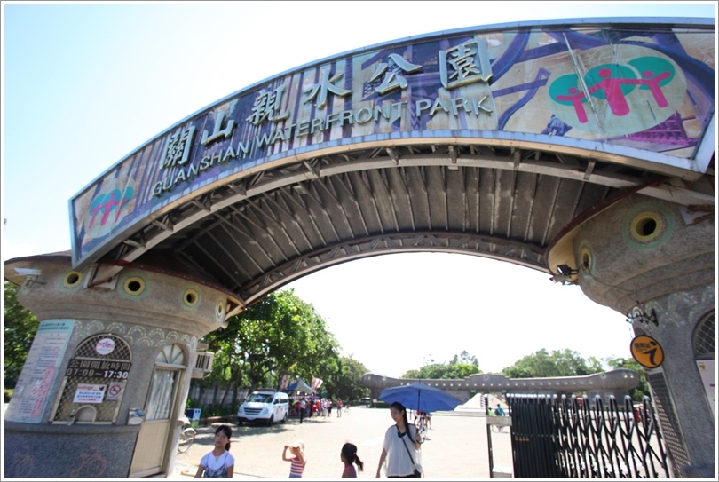關山親水公園 (4).JPG 關山親水公園 (4).JPG