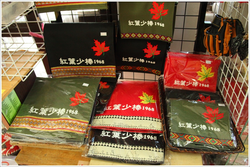紅葉少棒紀念館 (3).JPG 紅葉少棒紀念館 (3).JPG
