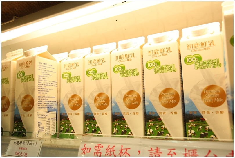 初鹿牧場 (11).JPG 初鹿牧場 (11).JPG