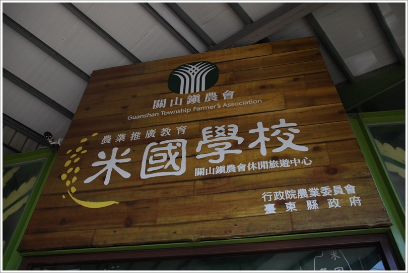 米國學校 (4).JPG 米國學校 (4).JPG