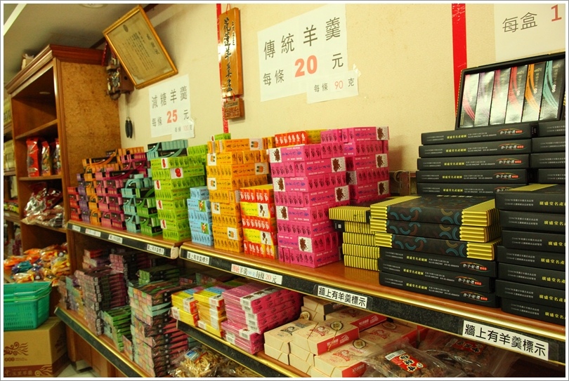 廣盛堂 (8).JPG 廣盛堂 (8).JPG