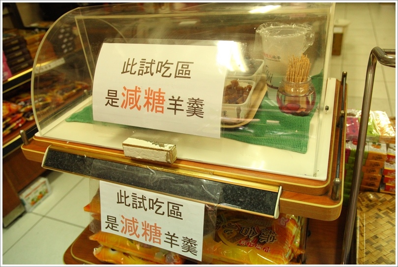廣盛堂 (9).JPG 廣盛堂 (9).JPG