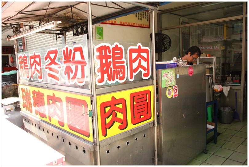 瑞穗綠茶肉圓 (2).JPG 瑞穗綠茶肉圓 (2).JPG