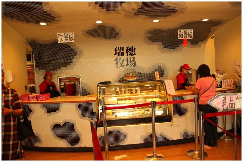 瑞穗牧場 (5).JPG 瑞穗牧場 (5).JPG