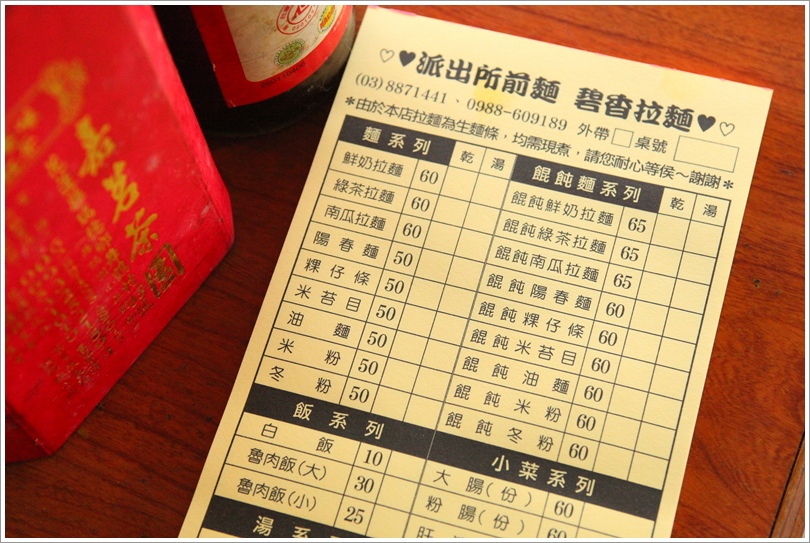 派出所前麵 (12).JPG