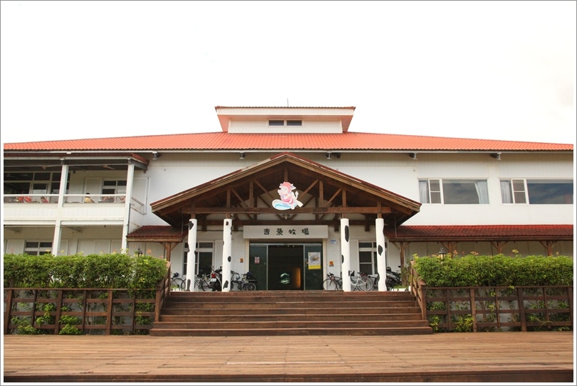 吉蒸牧場 (4).JPG 吉蒸牧場 (4).JPG