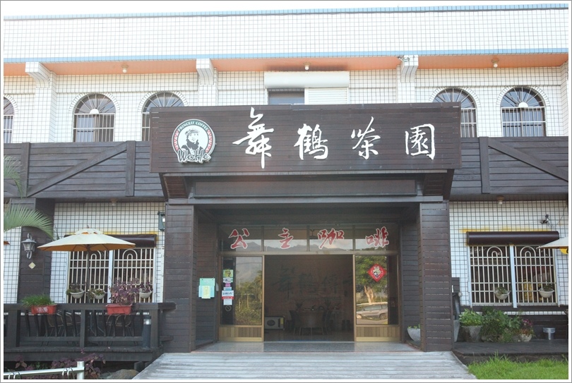 公主咖啡 (2).JPG 公主咖啡 (2).JPG