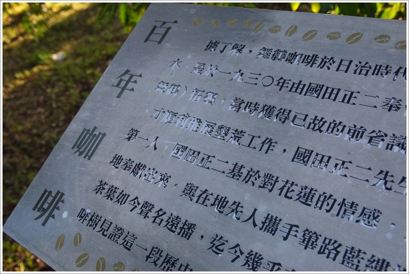公主咖啡 (9).JPG 公主咖啡 (9).JPG