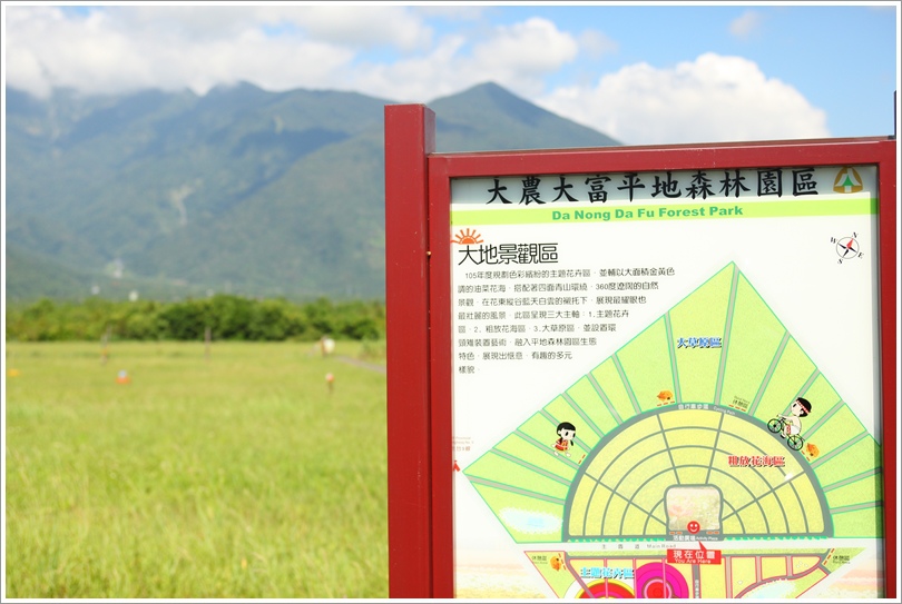 大農大富平地森林園區 (8).JPG 大農大富平地森林園區 (8).JPG