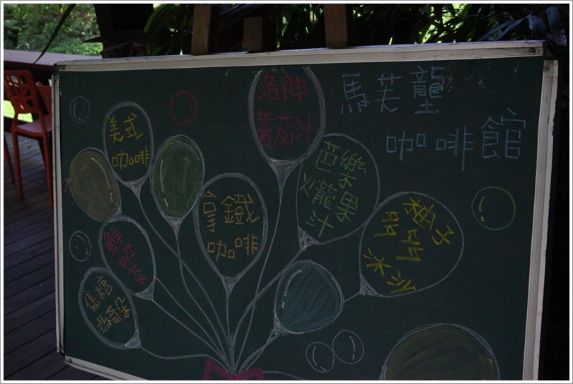 馬芙壟咖啡 (1).JPG 馬芙壟咖啡 (1).JPG