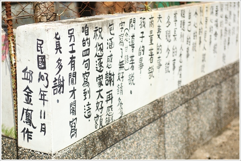 牛車寮 (12).JPG 牛車寮 (12).JPG