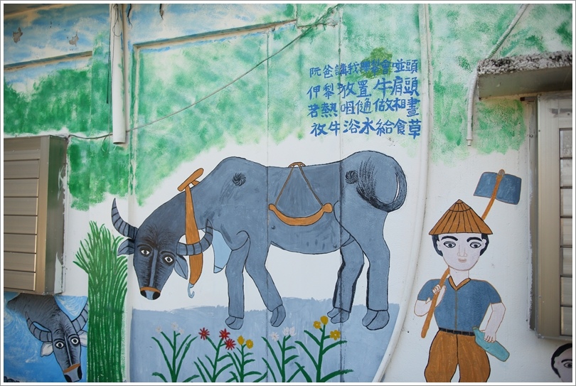牛車寮 (2).JPG 牛車寮 (2).JPG