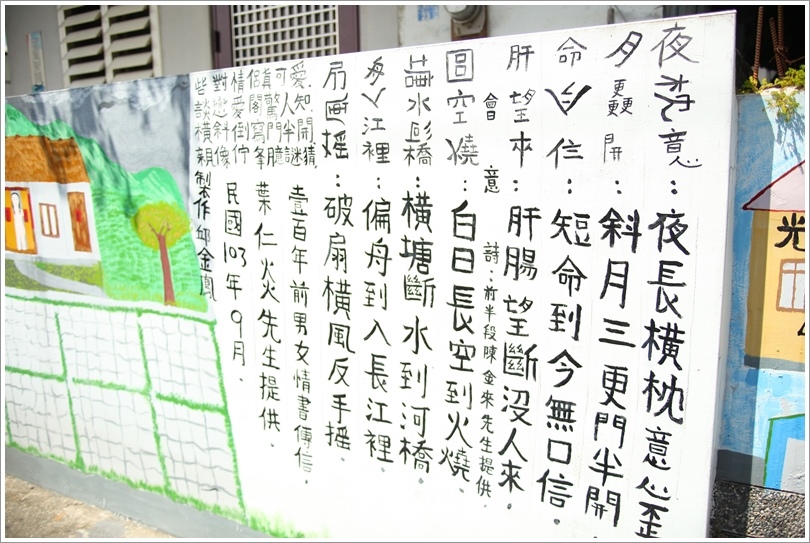 牛車寮 (10).JPG 牛車寮 (10).JPG