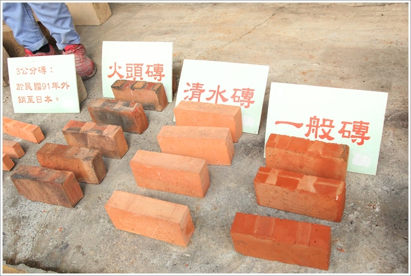 日豐磚仔窯 (7).JPG 日豐磚仔窯 (7).JPG