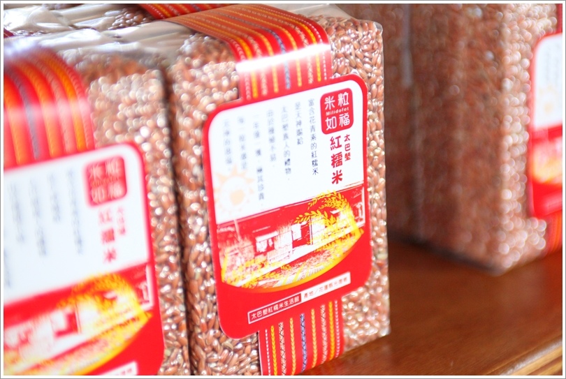 太巴塱紅糯米生活館 (4).JPG 太巴塱紅糯米生活館 (4).JPG