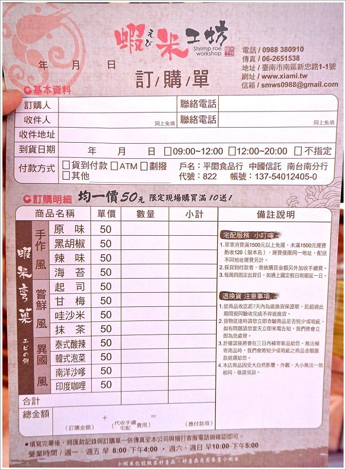 08