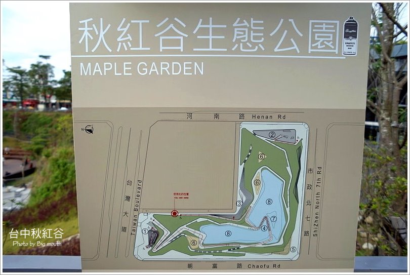 05 Kulcar 太陽能汽車散熱器