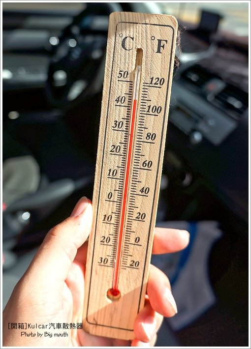 11 Kulcar 太陽能汽車散熱器