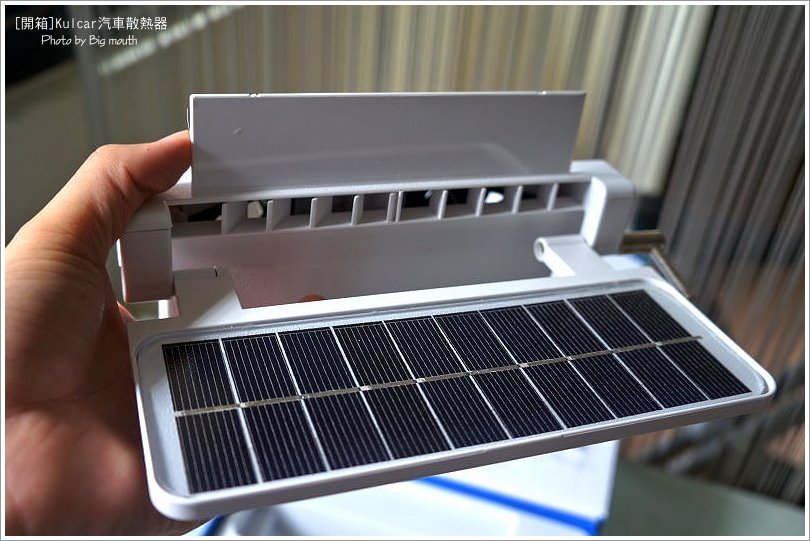 15 Kulcar 太陽能汽車散熱器