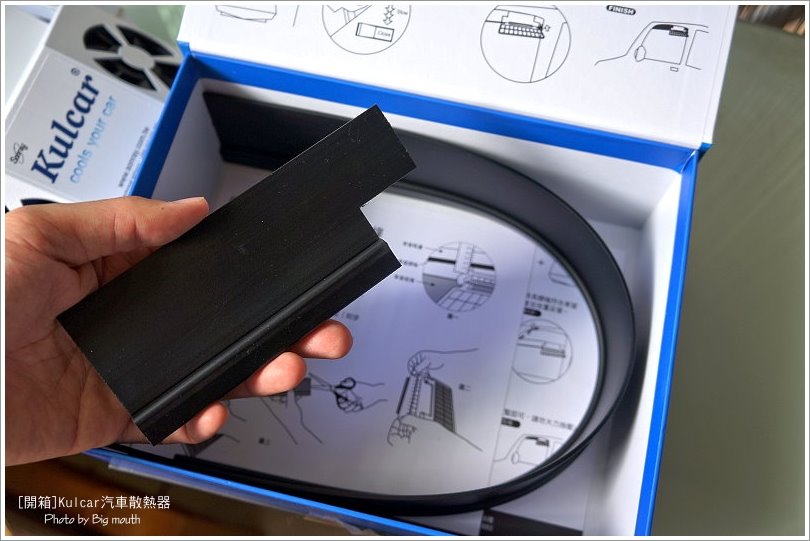 16 Kulcar 太陽能汽車散熱器