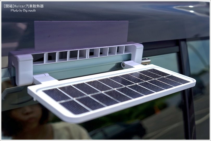 21 Kulcar 太陽能汽車散熱器