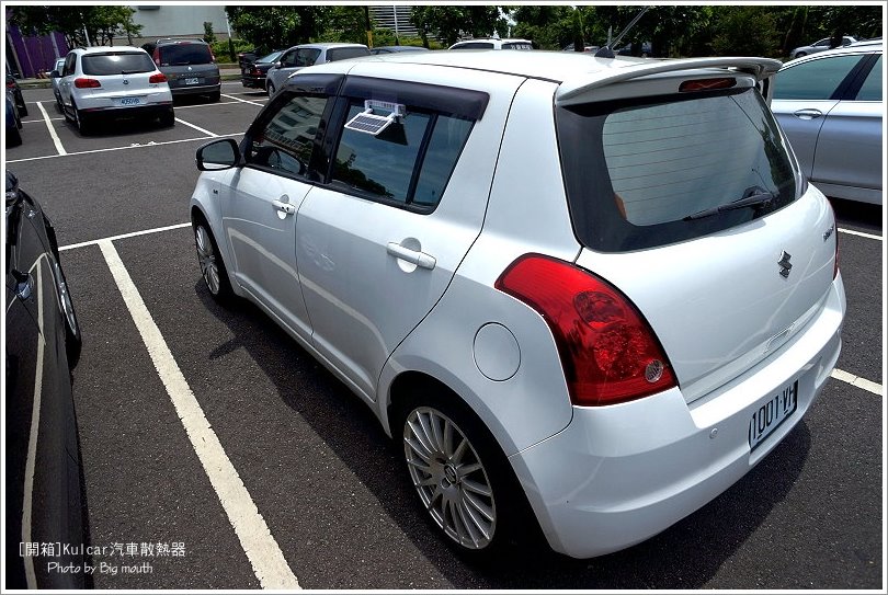 25 Kulcar 太陽能汽車散熱器