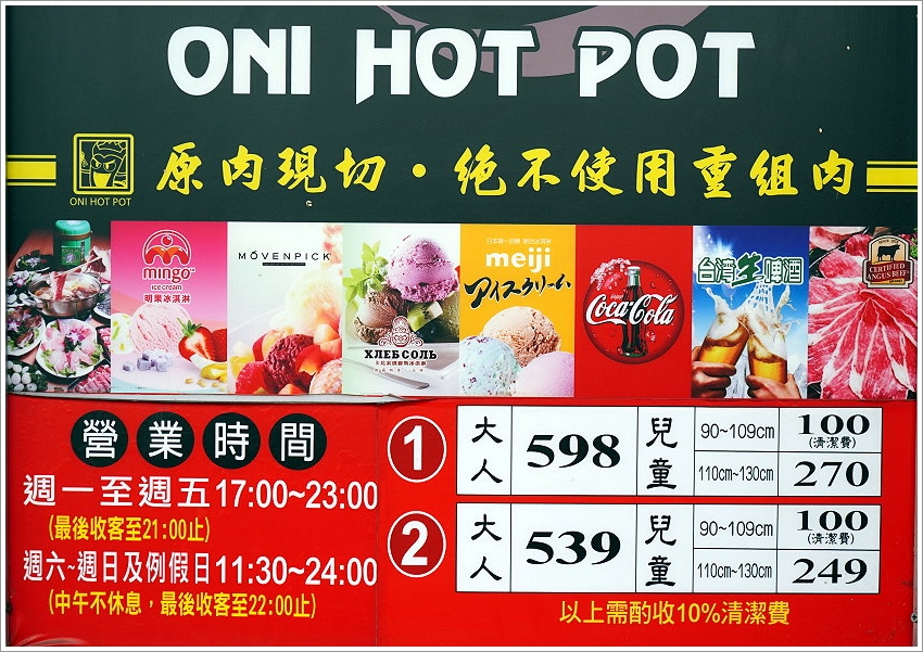 鬼椒麻辣王