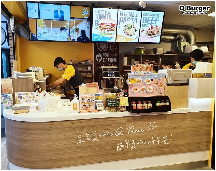Q Burger