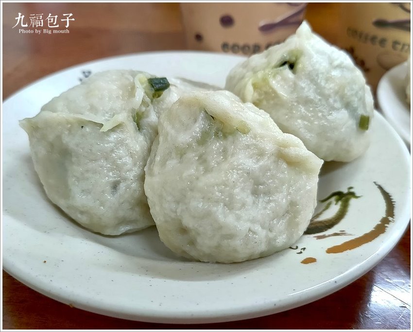 九福包子