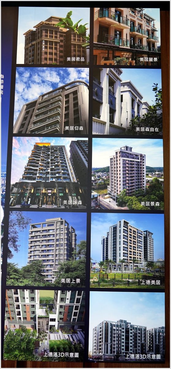 美居森自在