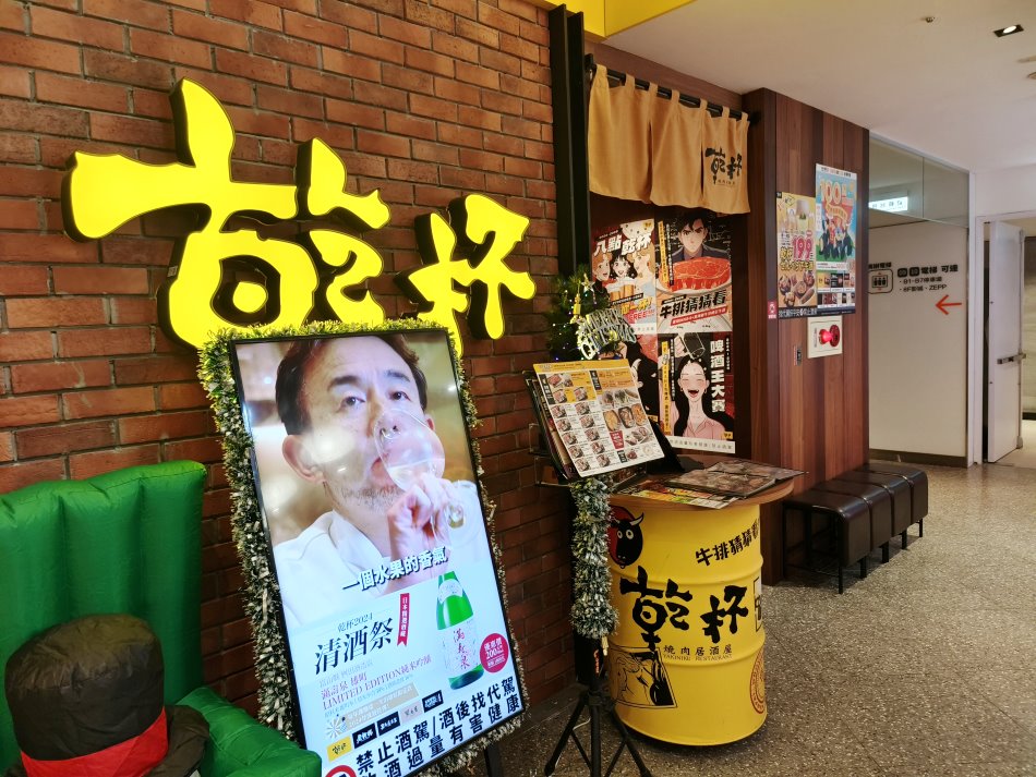 宏匯廣場美食