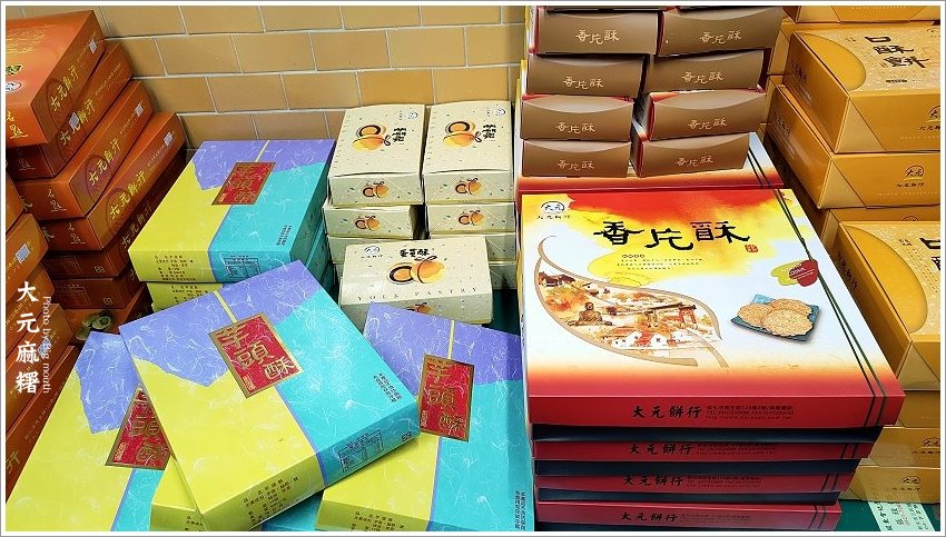 大元麻糬