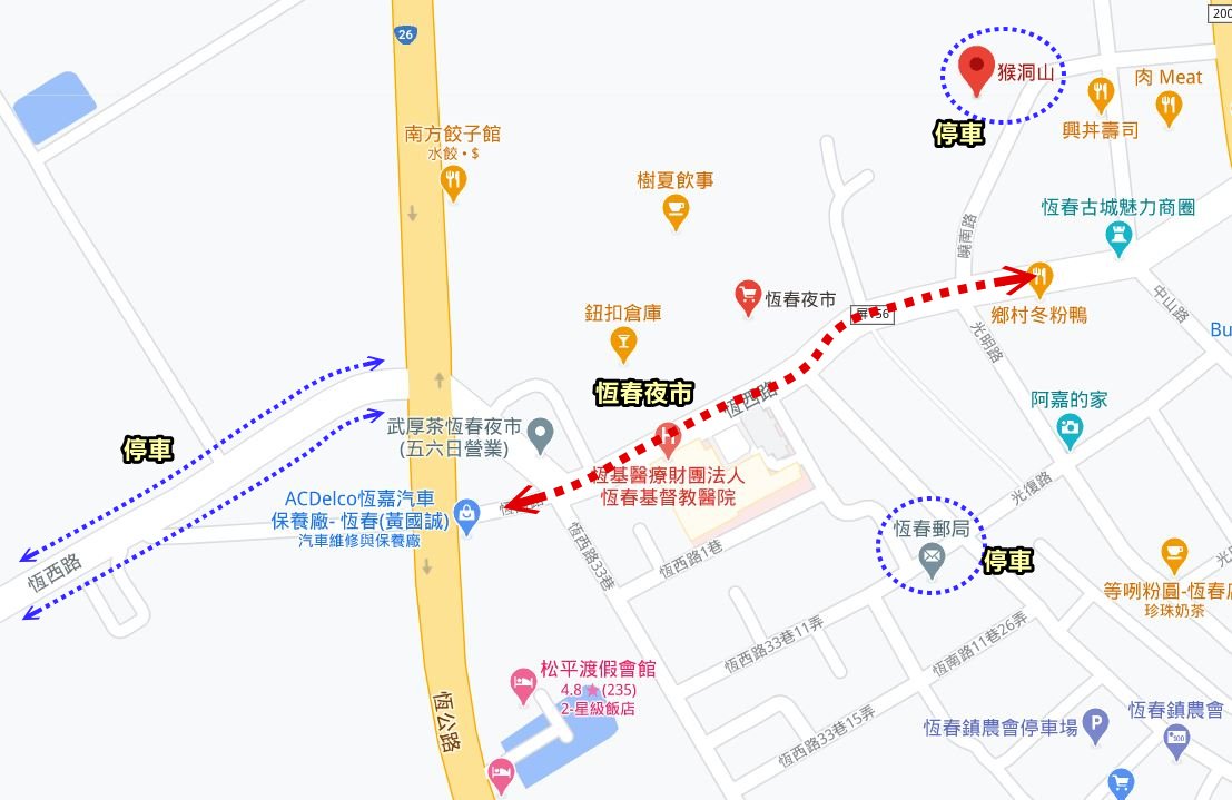 恆春夜市