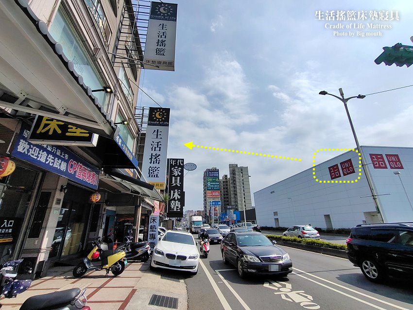 生活搖籃床墊