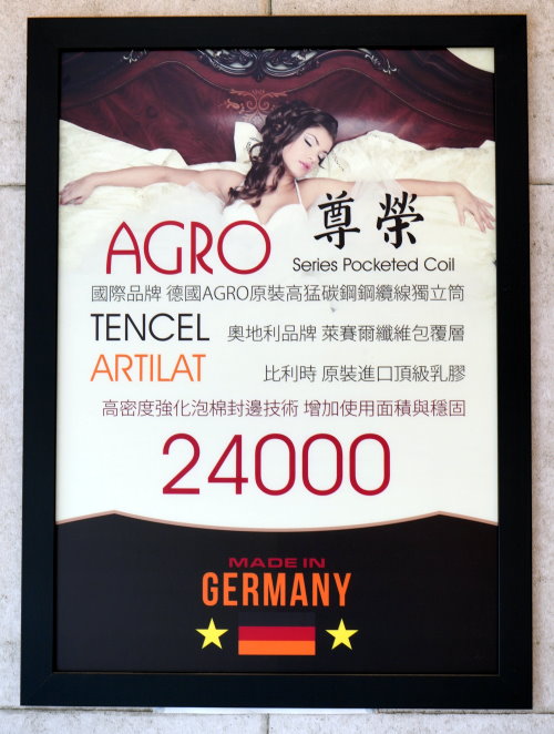 桃園床墊推薦