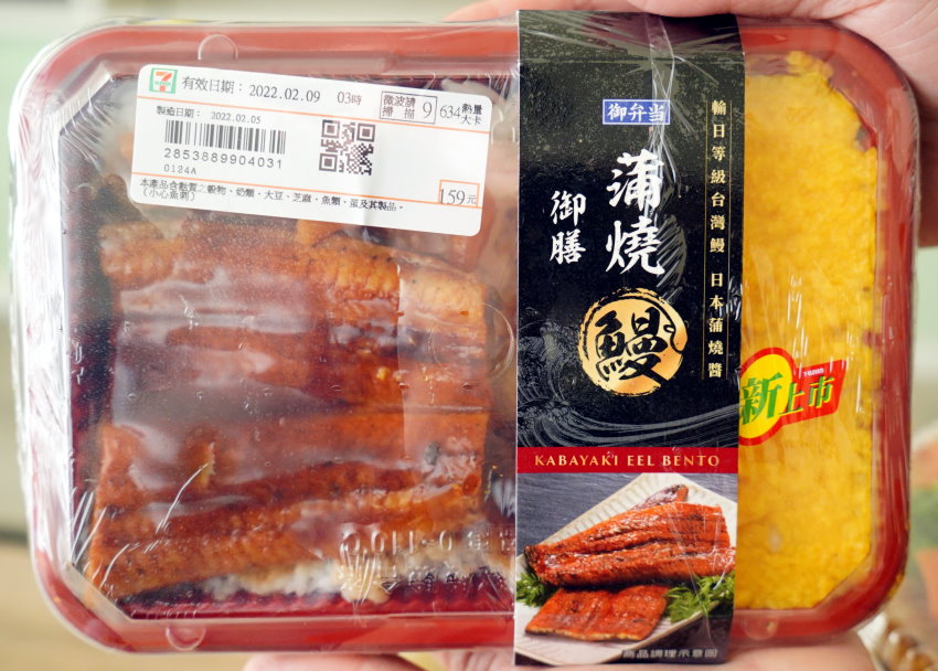 7-11便當評比