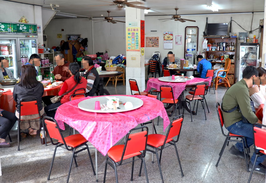 國正食堂