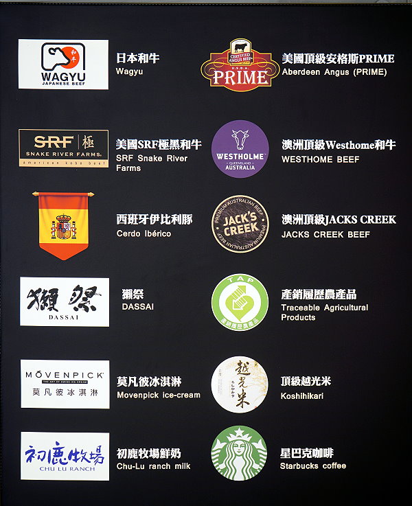 藏王極上鍋物