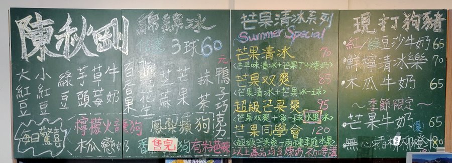 桃園金牌好店
