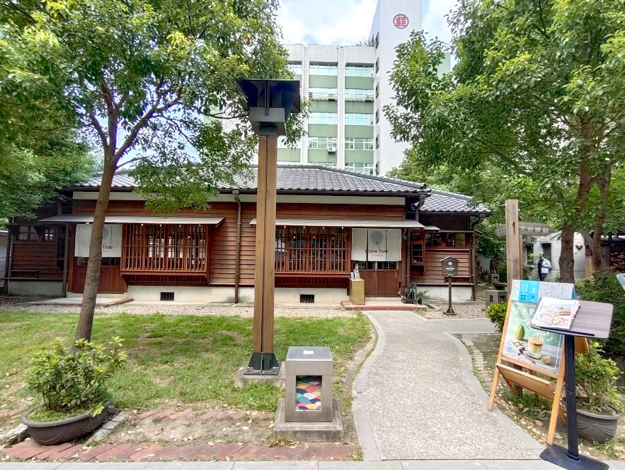 成真咖啡