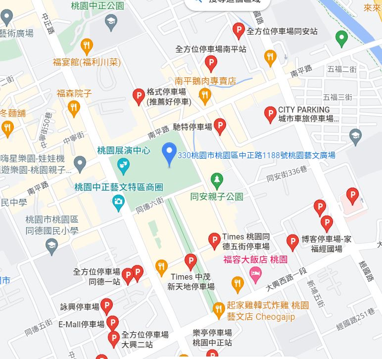 2022桃園萬聖城