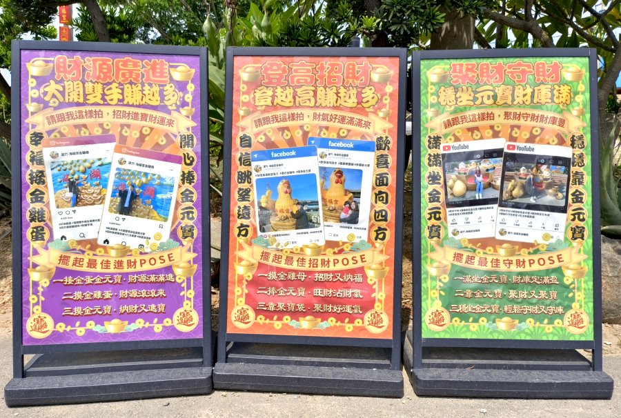 桃園財神廟