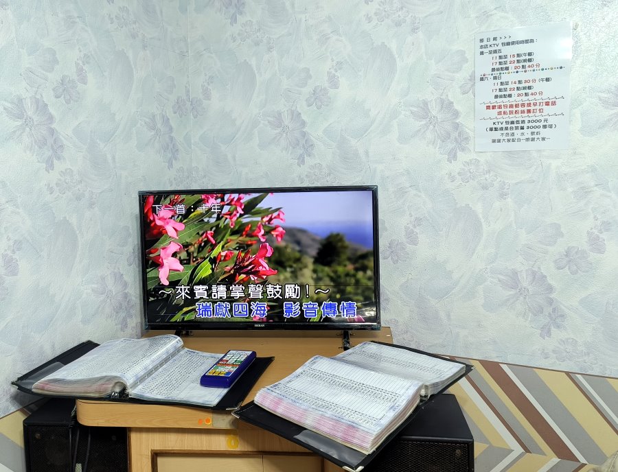虎頭山土雞城