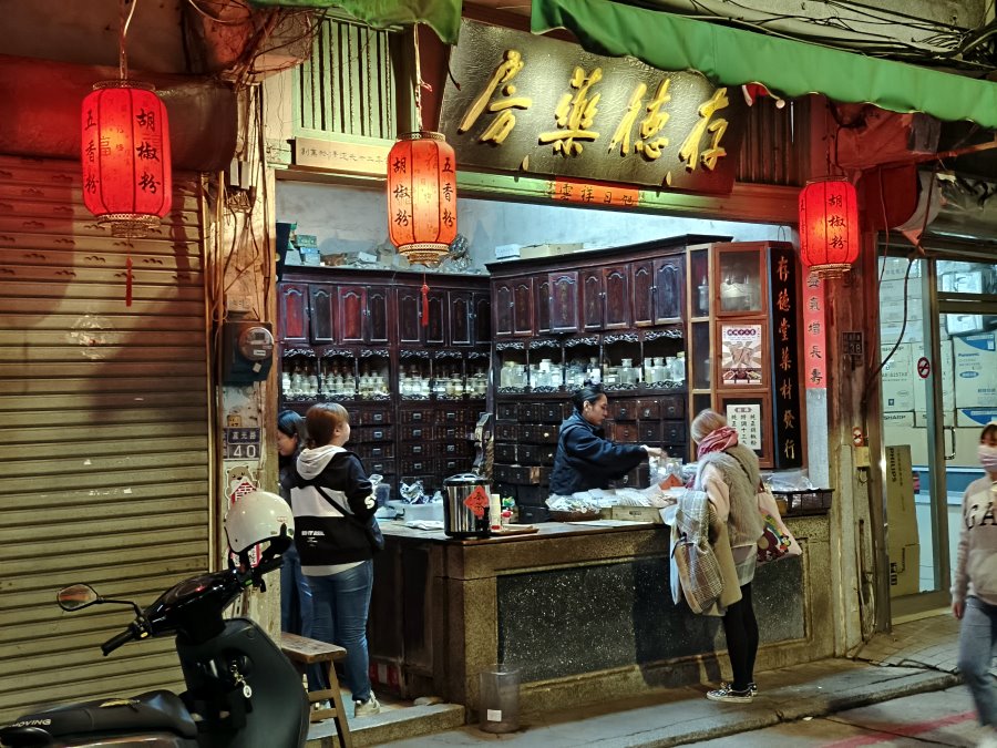 雨川食堂