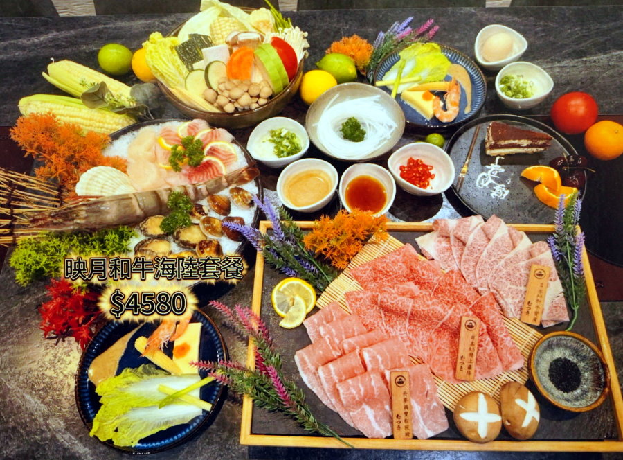 桃園和牛火鍋