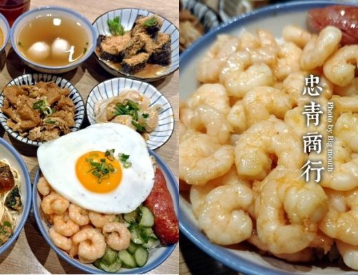 忠青商行