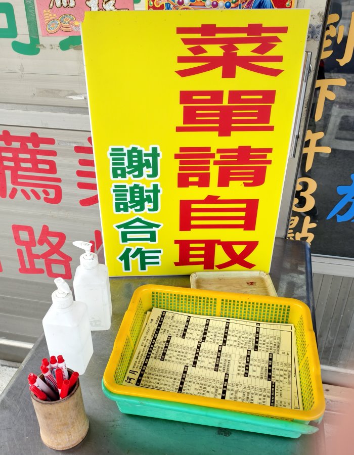 阿月虱目魚粥